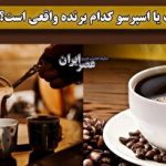 سود سهام عدالت جدید چه زمانی واریز می‌شود؟