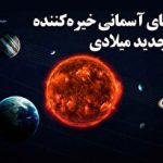 چشم تان را بر آنچه افغانستان بر سرمان می آورد نبندید/ یورش به حقابه ایران، بدتر از یورش به خاک ایران است