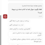 پشتیبان هوشمند دیوار؛ قابلیت های بیشتر با کمک هوش مصنوعی