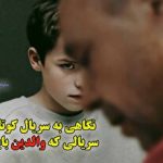 دانشمند ایرانی تراشه‌ای به باریکی مو با کاربردی غیرمنتظره تولید کرد