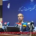 برای اولین بار منتشر شد؛ روایت سخنگوی صنعت آب از انفجار خط لوله آب تجریش در پی حمله اسرائیل