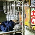 ۵ علامت هشدار دهنده که خطر جاسوسی از تلفن شما را آشکار می‌کند + بهترین راهکار