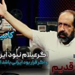 ۳ سناریو ترسناک درباره آینده هوش مصنوعی که نمی‌گذارد «سم آلتمن» شب‌ها آسوده بخوابد