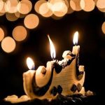 دانلود مداحی باشکوه امشب شب شام غریبانه / جسم عزیز فاطمه اندر بیابان است