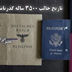 دلایل تقه زدن خودرو و راه‌های برطرف کردن آن