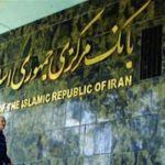 بانک مرکزی شاکی شد