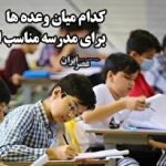 در هر دهه از زندگی ما دندان‌هایمان چه تغییری می‌کنند؟