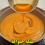 طرز تهیه حلوای سه آرد مجلسی با تمام نکات (فیلم)