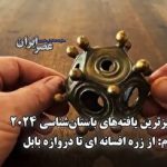 چرا باید کتاب خواند، چرا کتاب نمی‌خوانیم/ پراکنده روزیانِ پراکنده دل