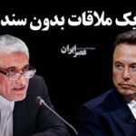 رئیس سازمان انرژی اتمی: بازدید گروسی از برخی مراکز هسته‌ای طبق پروتکل‌های داخلی ایران بوده/ قطعنامه جدید علیه ایران صادر شود سریع پاسخ می‌دهیم