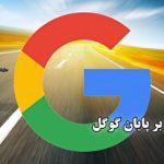 مقایسه حرف رسایی با سخنان رهبری درباره ظریف