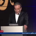 مذاکرات هسته‌ای به ایستگاه چهارم رسید / عراقچی: توافق در دسترس است اگر… + فیلم