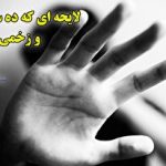 زیارت خانه خدا در کنار روبات‌ها