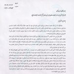 پایان صبر اپراتورها؛ افزایش ۷۵ درصدی تعرفه اینترنت در راه است
