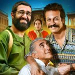 فیلم خانه ارواح؛ داستان؛ بازیگران و حواشی