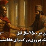 ابتکار مهندس ایرانی: تراشه‌ای که انرژی مصرفی هوش مصنوعی را 50 درصد کاهش می‌دهد