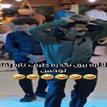 آواز شاد؛ مرد شبیه ماری که آب جوش ریخته روش رقصید همه ماتن یهو برق رفت از شوک دراومدن