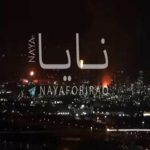 سرزمین‌های اشغالی آماج حملات موشکی تازه ایران قرار گرفت