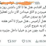 تکذیب شایعه‌ای درباره‌ هتل‌های در کیش / همه هتل ها با تخفیف 50 تا 80 درصدی پذیرایمان هستند