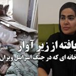 اولین تصویر مهمان میان ستاره ای منظومه شمسی، به ثبت رسید