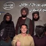 یوتوب پس از یک دهه بخش Trending را از پلتفرم خود حذف می‌کند