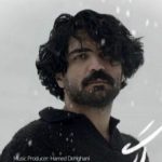 دانلود آهنگ عاشقانه و بی‌نظیر وای اگر عرفان طهماسبی/ وای اگر آنچه شنیدم راست باشد چه کنم