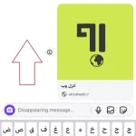 آموزش تنها روش جلوگیری از اسکرین شات در اینستاگرام + نکات مهم