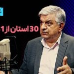 مدیرعامل انویدیا: اگر در حال حاضر ۲۰ ساله بودم، در این رشته دانشگاهی تحصیل می‌کردم
