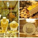 قیمت طلا و سکه امروز جمعه ۳ مرداد