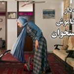 موبایل ها در آغاز دهه ۲۰۰۰ میلادی (فیلم)