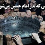 پودر بکار رفته در ایربگ خودرو چیست؟