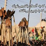 اژدهای مافوق‌صوت چین برخاست