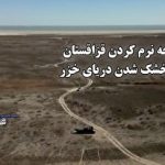موفقیت بزرگ ترکیه در تولید و صادرات جت بومی مافوق صوت: قرارداد 1.3 میلیارد یورویی با اسپانیا