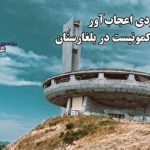 دلیل شنیدن صدای عجیب هنگام حرکت در دنده عقب با خودروی هیبریدی