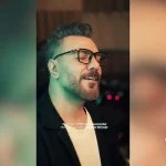 فلم آواز خوانی گرشایی رضایی با آهنگ  بزن دلتو به دریغا / یه حالیه حال دلم نشد بشی مال دلم … + فیلم