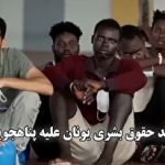 یک ایرانی‌تبار مدیرعامل بزرگ‌ترین شرکت تولیدکننده انسولین در دنیا شد