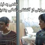 مقایسه بودجه هوش مصنوعی ایران و اسرائیل؛ دستور پژوهشی پوتین در جنگ