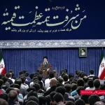 رهبر انقلاب: اصلاً شما چه کاره هستی؟! / یاوه‌گویی‌های سخیف رئیس جمهور آمریکا، تلاش برای روحیه دادن به صهیونیست‌های مأیوس