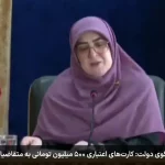 افتتاح ۵۷ هزار واحد مسکن حمایتی/ پرداخت معوقات گندم‌کاران/ عزل‌ ۵ مدیر با گزارش مردمی