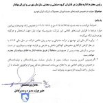 دلیل افزایش قیمت محصولات ایران خودرو اعلام شد