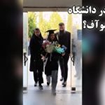 مشکل سال ۱۴۱۶ شمسی؛ تهدید بزرگی که باید از آن مطلع شوید