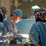 آیا بازسازی خودروی کارکرده ایرانی ارزش دارد؟