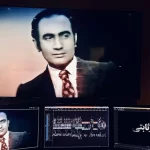 اعتراف فرح پهلوی به شکنجه های ساواک / ما اشتباه کردیم!