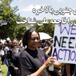 رستوران «زیر»؛ اولین رستوران زیرآب اروپا در نروژ (+عکس)