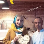 عکس/ خلاقیت شاطر خوش ذوق با پخت نان قلبی برای شبنم قلی خانی، یکتای سریال هشت و نیم دقیقه/ دست مریزاد