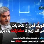 سود میلیاردی فروش فیلترشکن‌ها به جیب چه کسانی می‌رود؟