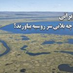 ایران می‌تواند «چین کوچک» تجارت الکترونیک شود