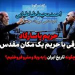 ایلان ماسک دفتر اختصاصی در کارخانه تراشه‌سازی سامسونگ خواهد داشت