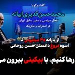 راز دکمه کوچک روی کمربند ایمنی خودرو چیست؟