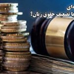 میزان باد لاستیک انواع خودرو ؛ جدول تنظیم باد / علامت لاستیک کم باد و پرباد خودرو چیست ؟